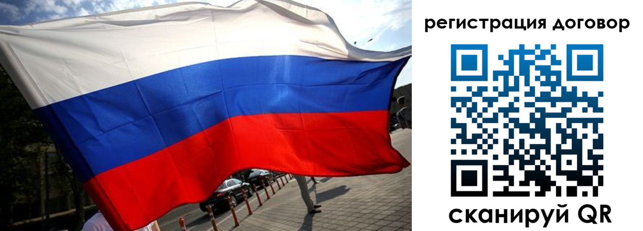регистрация для дет. сада в Октябрьске