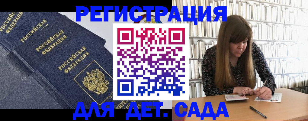 временная регистрация собственник в Октябрьске